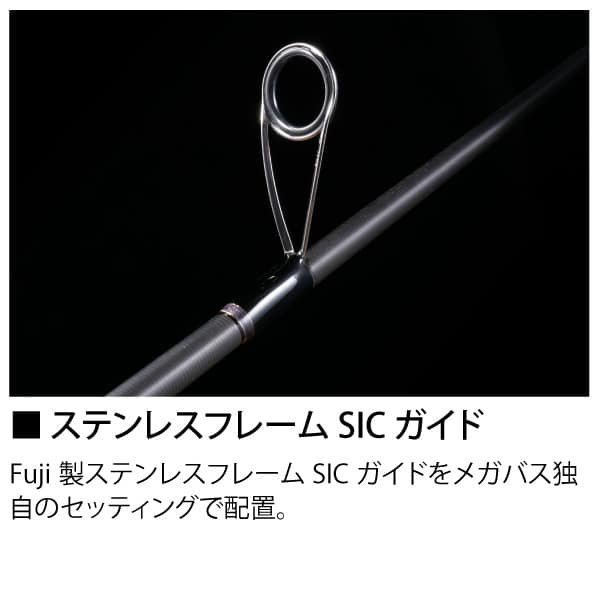 Spinings Megabass Astelion AST-96ML