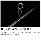 Spinings Megabass Astelion AST-96ML