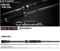 Graphiteleader CALAMARETTI 23GCALS-862ML-HS