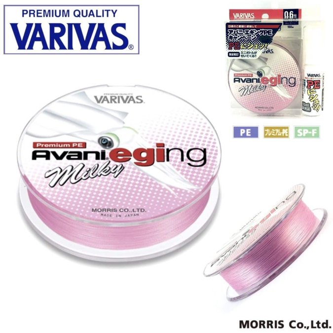 Braided lines Varivas Avani Eging Premium PE X4 Milky