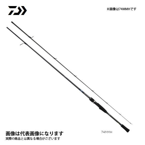 Daiwa Emeraldas AIR AGS 83M