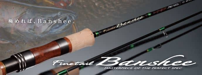 Spinning Major Craft Finetail Banshee FBS882-H