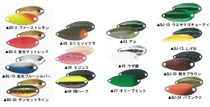 Spoon YARIE T-Surface 1.2g