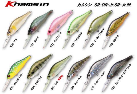Wobbler Zip Baits Khamsin 70 DR