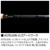 Spinings Megabass Astelion AST-96ML