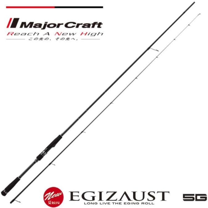 うすしおMajor Craft EGIZAUST 5G EZ5-832ML Major Craft Egizaust 5G EZ5-832ML