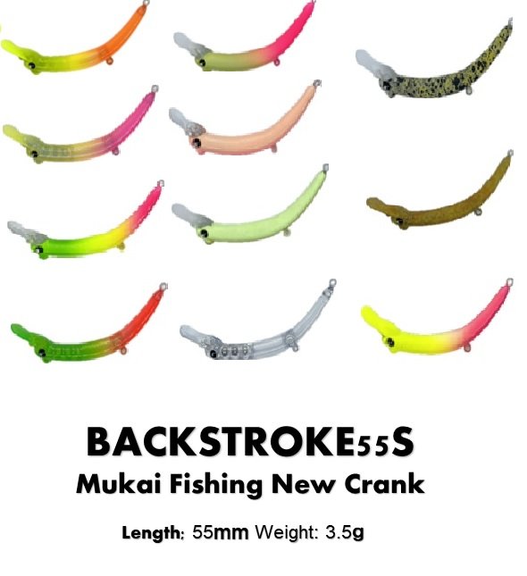 Vobleris Mukai BackStroke 55 S